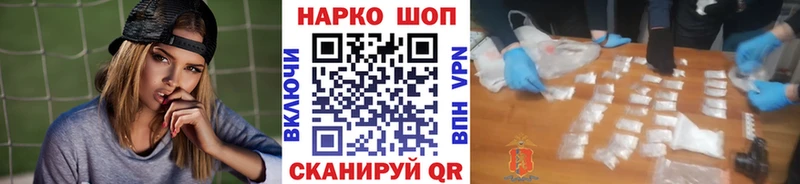 Купить ГАШИШ МАРИХУАНА МЕФ Солнечногорск