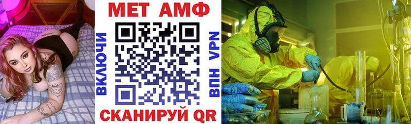 Амфетамин 97%  Купить закладки  Солнечногорск 