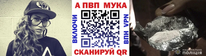Купить  Солнечногорск  Альфа ПВП Соль 