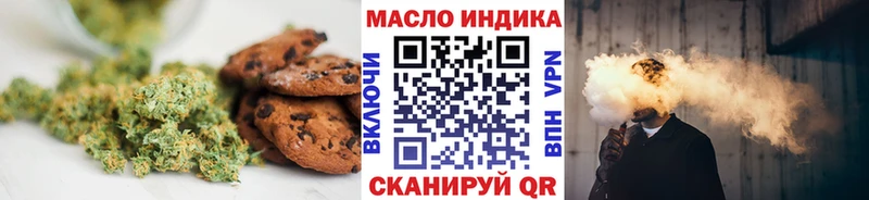 Cannafood конопля Купить где Солнечногорск