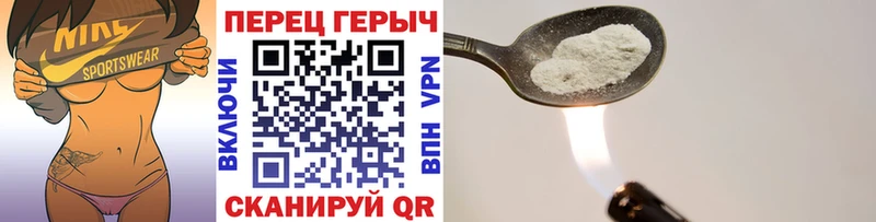 ГЕРОИН гречка  Купить закладки  Солнечногорск 