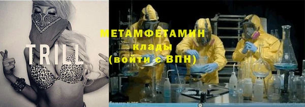 спайс Хадыженск