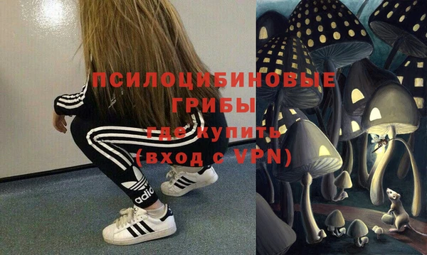 спайс Хадыженск