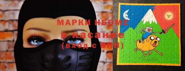 кристаллы Ханты-Мансийск