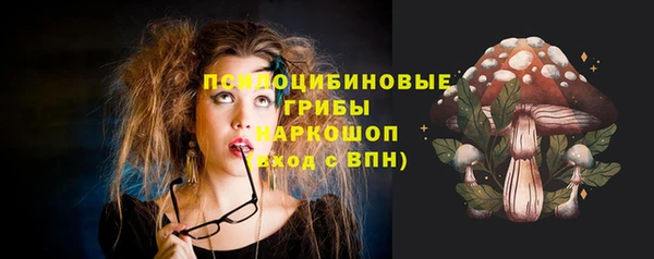 спайс Хадыженск
