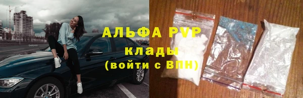 прущая мука Фурманов