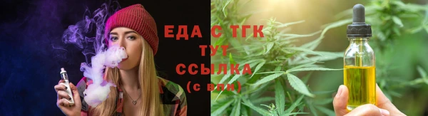 спайс Хадыженск
