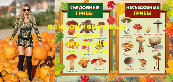 спайс Хадыженск