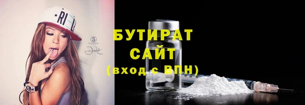 прущая мука Фурманов