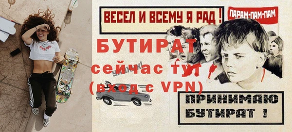 спайс Хадыженск