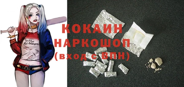 кристаллы Ханты-Мансийск