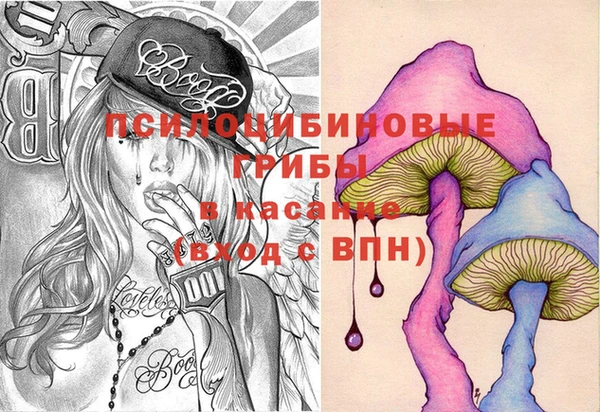 кристаллы Ханты-Мансийск
