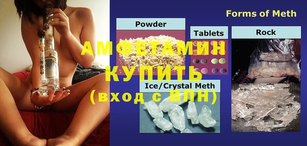 кристаллы Ханты-Мансийск