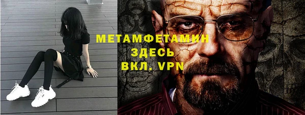 спайс Хадыженск