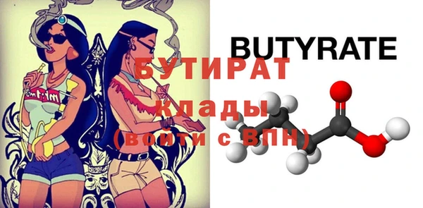прущая мука Фурманов