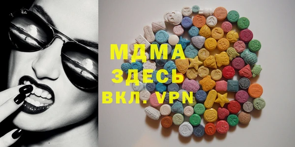 кристаллы Ханты-Мансийск