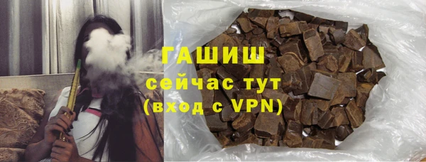 спайс Хадыженск