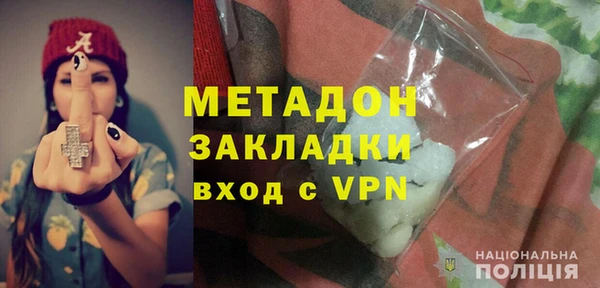 спайс Хадыженск