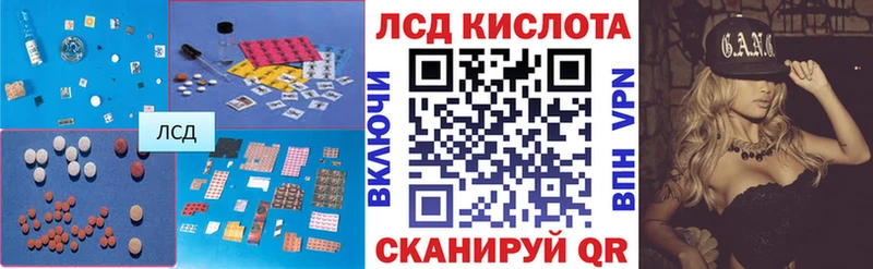 Купить где Солнечногорск Лсд 25 экстази ecstasy