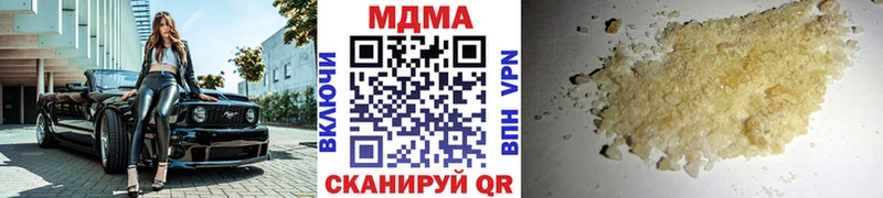 MDMA VHQ  Купить  Солнечногорск 