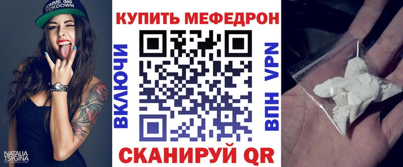 МЯУ-МЯУ мяу мяу  Купить  Солнечногорск 
