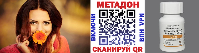 Купить  Солнечногорск  Метадон кристалл 