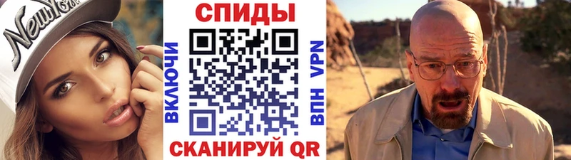 Метамфетамин витя Купить Солнечногорск