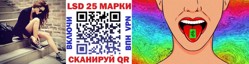Наркотические марки 1500мкг Купить Солнечногорск