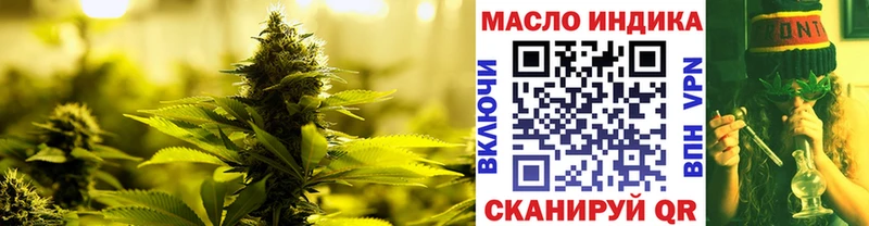 Купить где  Солнечногорск  Дистиллят ТГК гашишное масло 
